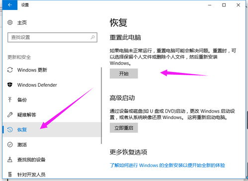 win10怎么恢复大小