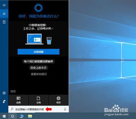 win10家庭版怎么永久禁用数字签名