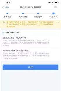 我不明白这种是报什么税