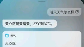 小艺小艺,一卢等于多少瓦 劣质视频警告