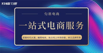 电商主要是做什么？刚才问了一下公司经理说公司是做投资金融这一块，客户是公司提供。具体可以打个简单的