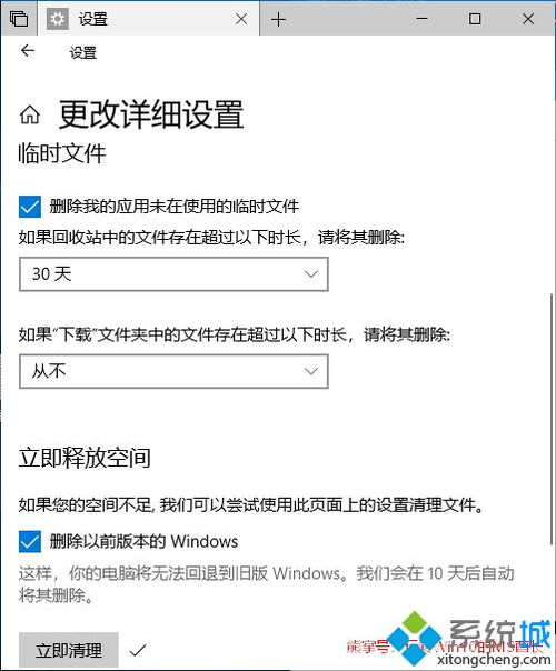 电脑win10系统盘分多少