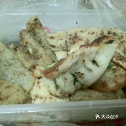 饿了吗怎么给外地点餐