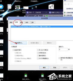 win10系统怎么开机速度快点