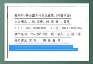 一般纳税人开具技术咨询发票的税目是什么？税率应该是多少？