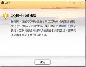 法院冻结的财产解封后解冻需要多长时间？