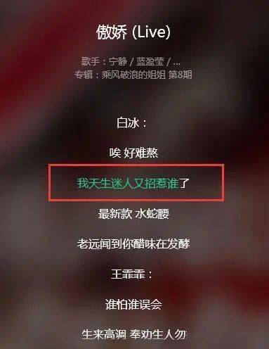 第一句歌词是：一开始就是一场赢不了的游戏，为何我还要固执的陪你玩下去是.什么歌曲?