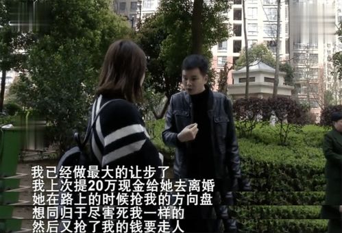 我嫌弃我的老公没有本事，因为他现在已经38岁了，身价才6000多万，想知道