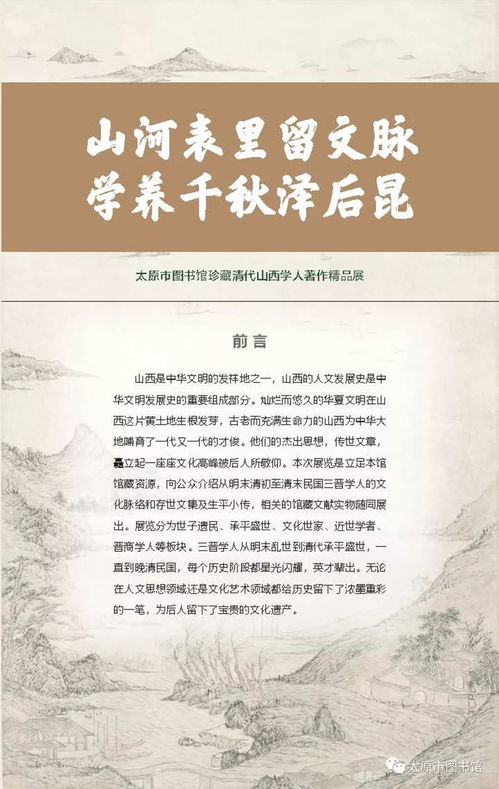 优秀励志剧本有哪些作品（大学生励志微电影剧本？）