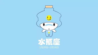 7月5日,星座和电商间的那些事