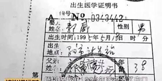 错换人生28年,偷换人生 姚策生母杜新枝最解释不清的五个细节