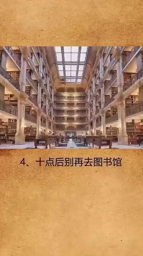 学生党涨知识,冷知识 