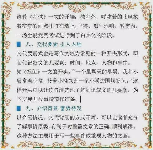 校园超长范文五百字,修辞手法写学校操场的作文？