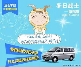 什么星座开什么车 总有一款适合您