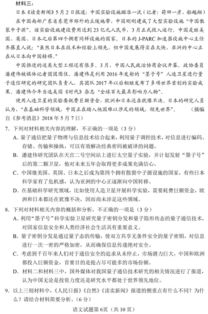 高考试卷答案在这 高考成绩6月23日公布,还有填报志愿