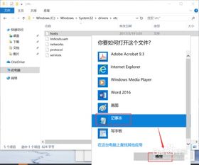 win10如何关闭打开提示错误