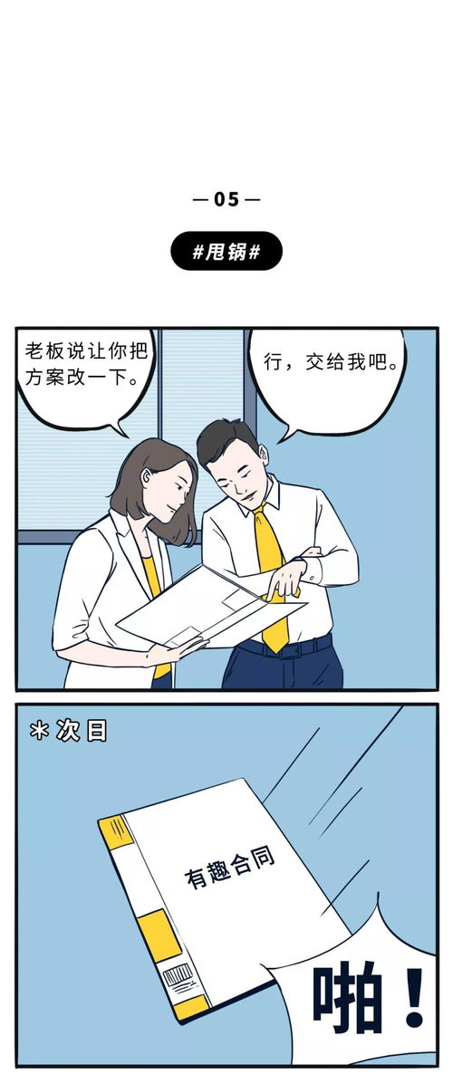 这样讲话,真的很让人讨厌