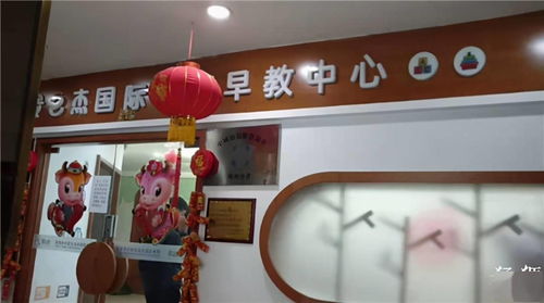 郑州婴之杰一门店突然关门 追踪,品牌方 清明节后给会员尽快办入托或退费