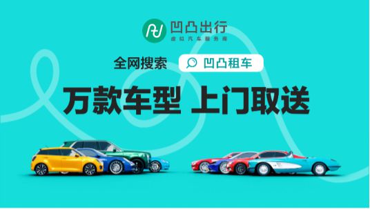 2021自驾游租车合同 自驾游租车合同范文