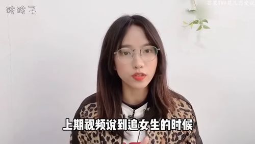 在喜欢的女生面前暴露需求感了怎么办 