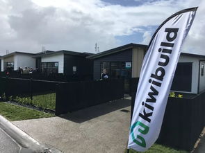 新西兰政府乱立flag的后果 Kiwibuild第一年计划彻底泡汤
