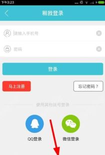 app怎么租用免费服务器app怎么租用免费服务器地址(嘉兴服务器免费租用)