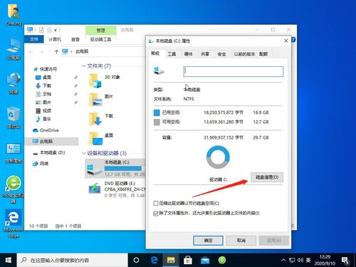 win10怎么重装win8系统