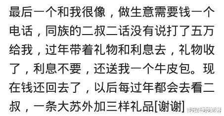 贫困贫穷怎么造句_非常贫穷,没有一点钱.换成一个恰当的成语？