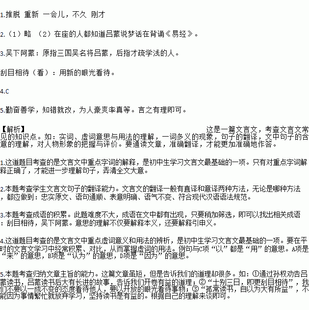 用不愠造句  曰造句10个字？