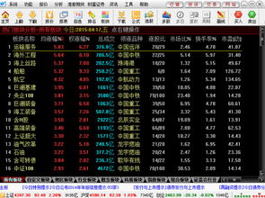 财富证券怎么持仓界面是灰色的?