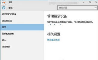 win10设置开始关不了怎么办啊