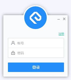 网易云信