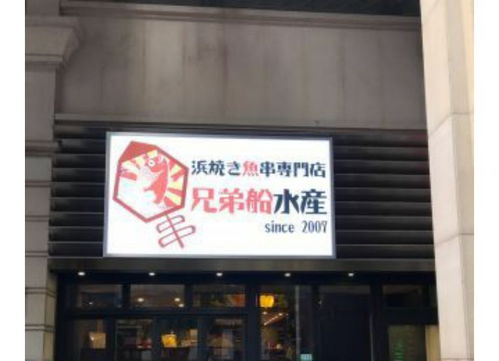 广州 食神 们的私藏好店大公开 