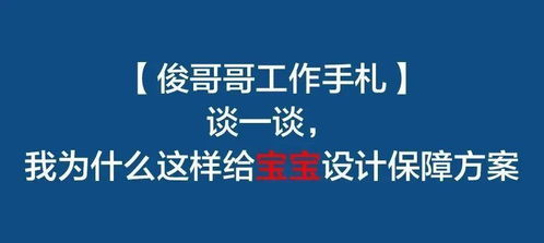 某宝是什么。为什么这样说