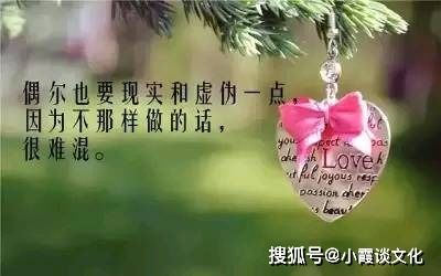 长见识长记性的经典句子,内容引起极度舒适