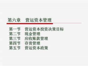 你认为能够克服财利润最大化目标缺点的财务管理目标是哪个？