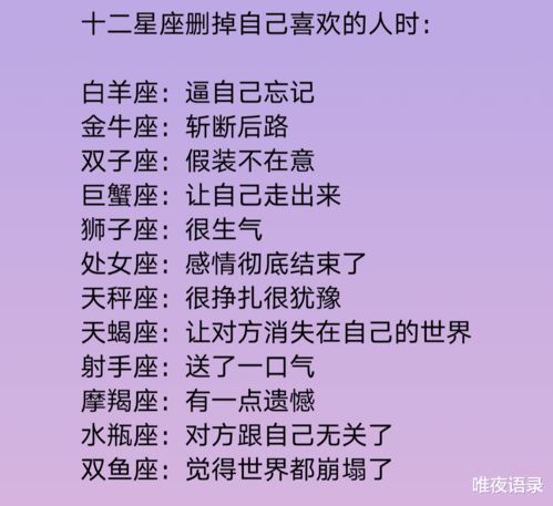 对爱情宁缺毋滥的五大星座,哪些星座对自己抠却对别人大方