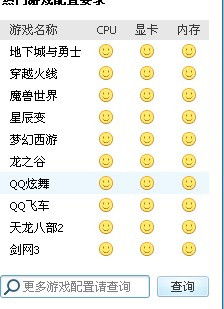 求助各位大虾，本人想抄股需要准备些什么