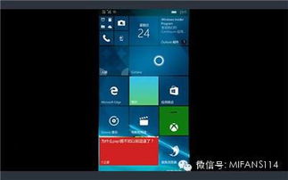 iphone投影win10电脑弄全屏