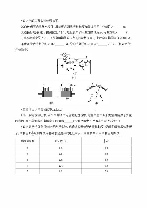 用等价代换法妙解选择型计算题