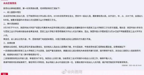 欢迎访问环境科学编辑部网站 