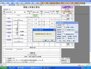 建筑工程中用软件算量和手工算量哪种更实用，更精确？