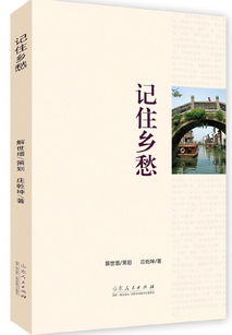 创业创新系列谈 弘扬敢为人先宽容失败的创新精神 