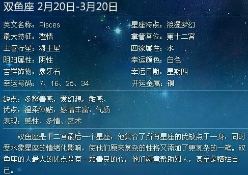 阴历6月21日是什么星座 1994年阴历6月21日是什么星座