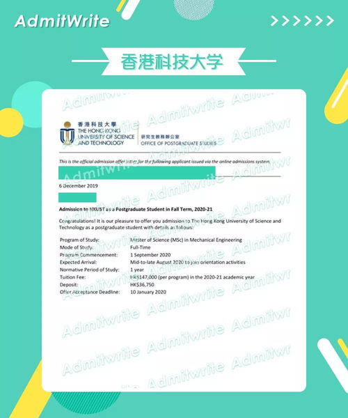 admitwrite留学官网(留学的平台Admitwrite为什么价格这么低？)(图1)