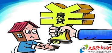 北京“认房不认贷”政策下，购房量大增，部分购房者呼吁理性消费