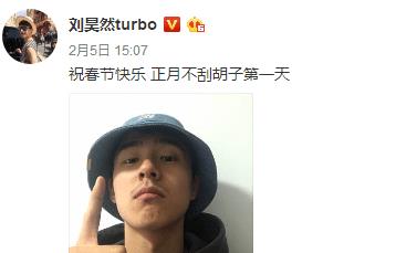 刘昊然晒帅气代言照,网友 终于舍得刮你的 八字胡 了呀