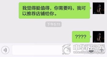 不回复是什么意思？