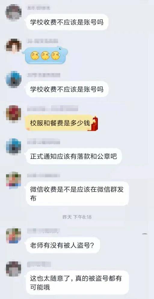 在工作群里发言应该注意哪些问题 ，工作群合规提醒内容有哪些