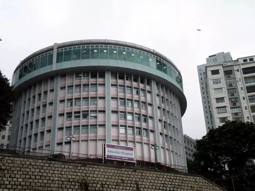 香港港安医院(香港的私立医院都有哪些)